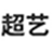 东莞市超艺模具有限公司_专注深孔钻加工的研发生产_主营数控深孔钻,汽车模具深孔钻,大型塑胶模具深孔钻,保险杠深孔钻,五轴深孔钻加工,找深孔钻加工就选东莞市超艺模具有限公司