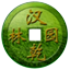 上海汉乾园林绿化工程有限公司_绿化工程,水景工程