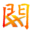 卷帘门天津金佳鑫电动门贸易有限公司_
