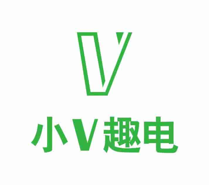 小V趣电