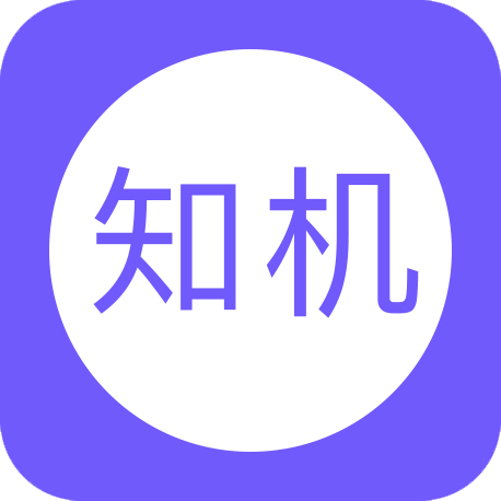 知机｜慧采销 - 一站式智慧企业服务平台