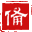 厦门易备安科技有限公司