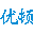 YOTONS-泉州优顿智能科技有限公司,主营温度模块