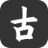 造句_造句大全_成语造句_造句网