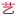 河东区兴叶茶叶经营部