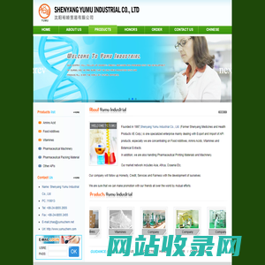 Amino Acid|Food Additives|Vitamines--Shenyang Yumu Industrial Co., Ltd