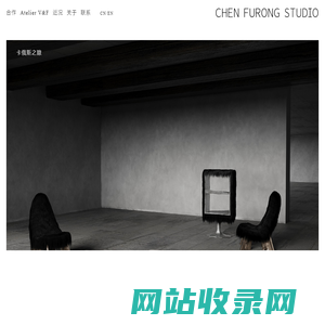 CHEN FURONG STUDIO