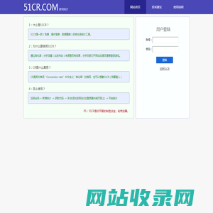 51CR.COM - GM的游戏统计专家