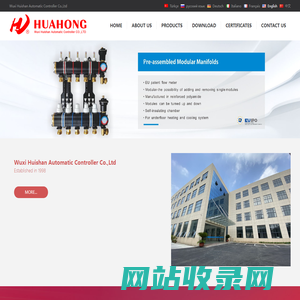 Wuxi Huishan Automatic Controller Co.,Ltd-Wuxi Huishan Automatic Controller Co.,Ltd