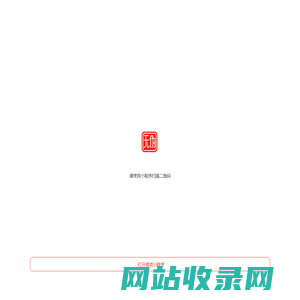 无伪鉴定