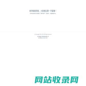 易驰短域名