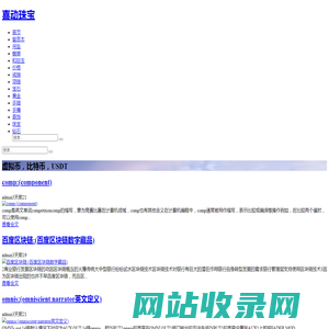 17c黑料爆料-17吃瓜官网黑料-及最新爆料视频汇总