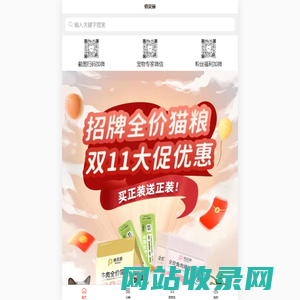 广州爱恩宠物用品有限公司