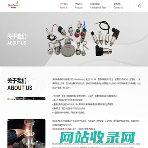 关于我们About Us