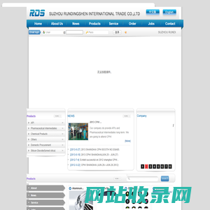 SUZHOU RUNDINGSHEN INTERNATIONAL TRADE CO.,LTD