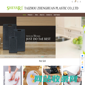 China , supplier - TAIZHOU ZHENGHUAN PLASTIC CO., LTD