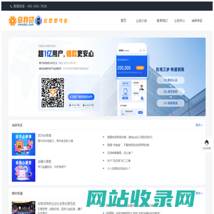 【你我贷官网】中国知名金融信息服务平台