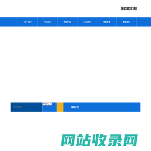 正定世润照明灯具有限公司