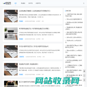 信阳宸信网络科技有限公司 - 信阳宸信网络科技有限公司