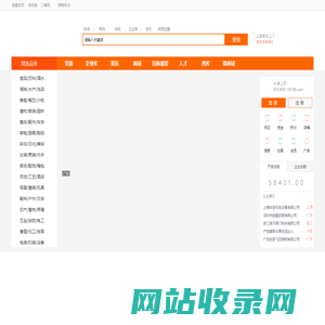 1161188 商机网-招商批发上1161188.com