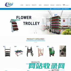 QINGDAO ELITE CART CO., LTD.We dedicated to garden tools, such as wheelbarrow,wire container,flower trolley,garden carts