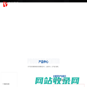 河南东福母线制造有限公司