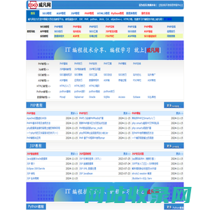 IT教程_WEB教程_APP教程_系统教程-威凡网