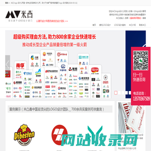 LOGO设计公司_VI设计公司_标志设计公司_商标设计公司-广州logo设计公司-米凸logo设计公司