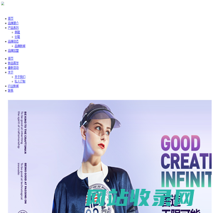 DESIGNER YIJI,张艺佳,健康潮品创领者