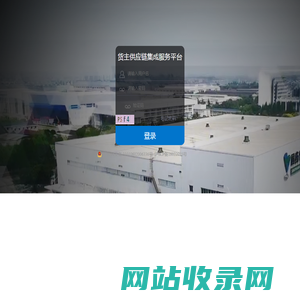 SAVE门户网站