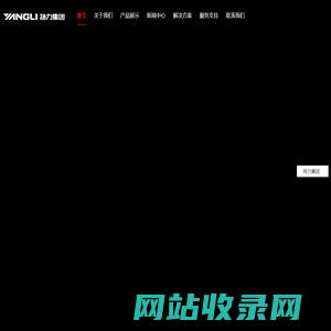 扬力集团股份有限公司，扬力机床配件，扬力冲床，扬力集团苏州太仓,