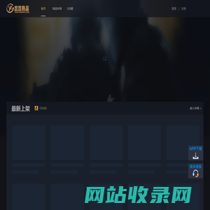 悠悠有品游戏饰品交易租赁平台_CSGO饰品交易饰品租赁,DOTA2饰品皮肤交易饰品租赁,绝地求生PUBG饰品交易饰品租赁,steam饰品交易饰品租赁