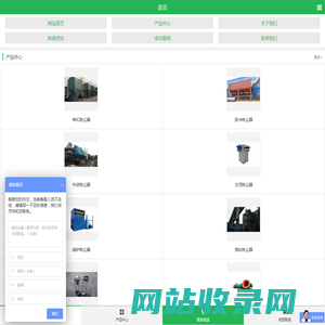 除尘器|除尘设备_工业除尘器设备厂家 - 河北沧州泊工环保