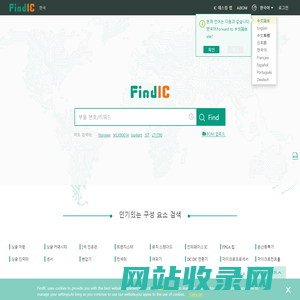 전자 부품 검색 사이트 Datasheet PDF,대리점,가격 – FindIC 한국