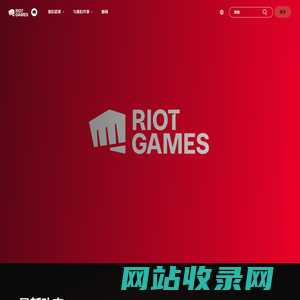 Home | Riot Games