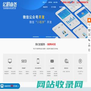 苏州网络公司-苏州网站建设-改版-亿韵商务