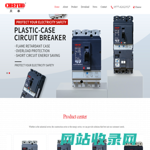 Zhejiang Beitai Electronic&Electric Technology Co.,LTD_Beitai  Electronics