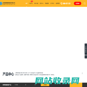 钢丝绳_钢丝绳索具_缆绳_起重配件-上海君威钢绳索具股份有限公司