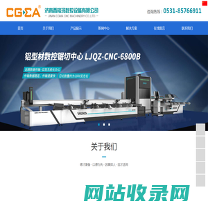 铝合金门窗加工设备_铝合金门窗设备厂家_塑钢门窗加工设备-济南西格玛数控设备有限公司