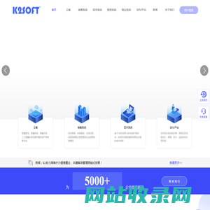 小科云_K2软件|云客软件|售楼软件|成本软件|流程平台|地产ERP