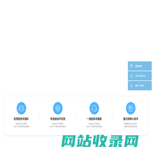 兰州奥普信息技术有限公司，奥普智信，光纤光栅,火灾报警,感温火灾,温度监控,火灾探测,报警系统,火灾自动报警,分布式光纤,光纤分布式,光纤检测,光纤测温,线型光纤,液位仪,栈桥,鹤管,周界安防,光纤周界,周界报警,振动光纤,光缆周界,入侵报警