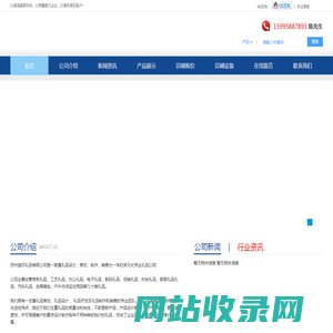 苏州礼品公司 苏州礼品印刷 苏州礼品定制 苏州广告礼品 苏州商务礼品 苏州无纺布袋 苏州环保袋印刷厂