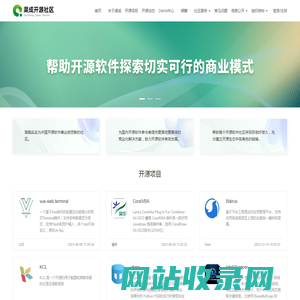 渠成开源社区 - 渠成开源社区