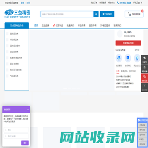 三益商城FA工厂自动化零部件一站式采购平台