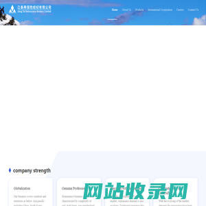 JIANGTAI REINSURANCE BROKERS LIMITED