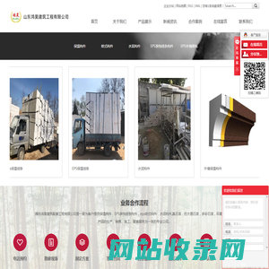 eps欧式装饰线条构件_外墙保温,施工简便-选择山东鸿昊建筑工程有限公司