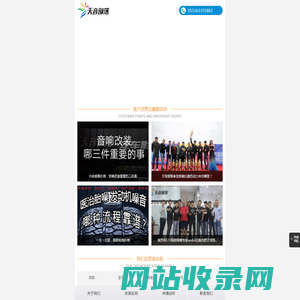 天音部落汽车音响改装 - 汽车音响改装|合肥汽车音响改装,安徽合肥天音部落汽车音响改装,合肥丹拿音响,合肥汽车隔音,stp汽车隔音