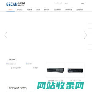 GSCAM-深圳市罡扇广联电子科技有限公司东莞分公司