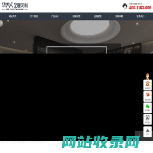 成都华夫人家居有限公司-华夫人全屋定制-免费量尺设计-成都鞋柜定做
