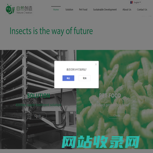 自然创造